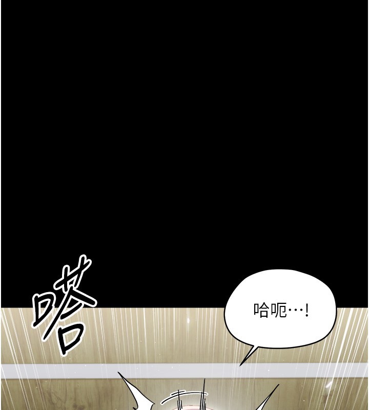 幼惑 - 第18話-在男友面前被人上了 - page 51