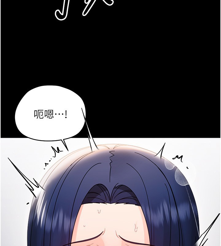 幼惑 - 第18話-在男友面前被人上了 - page 59