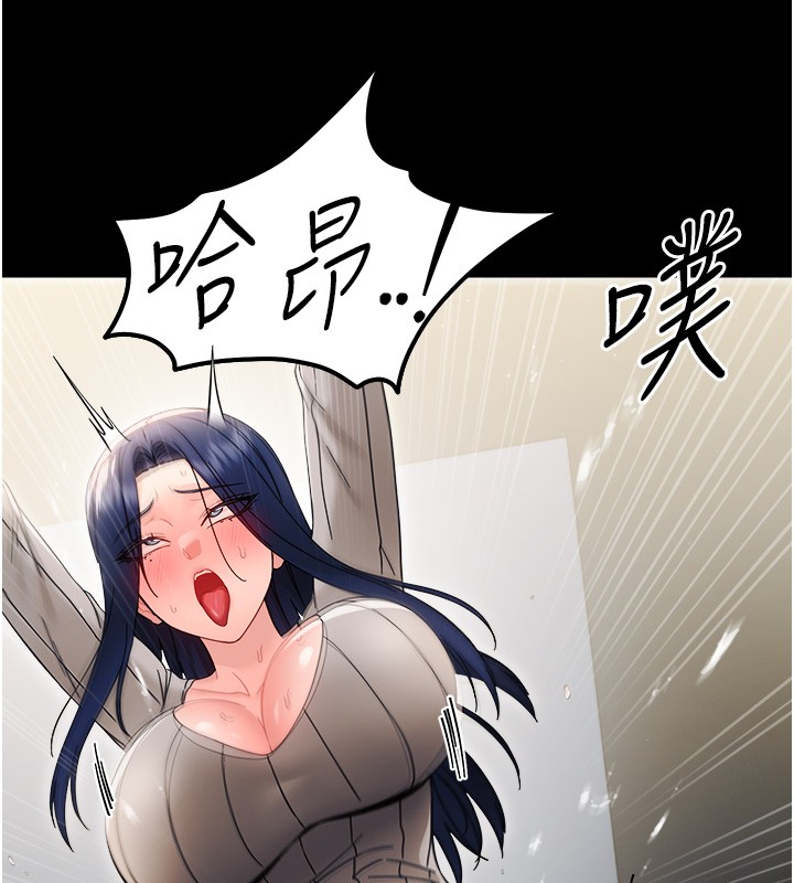 幼惑 - 第18話-在男友面前被人上了 - page 71