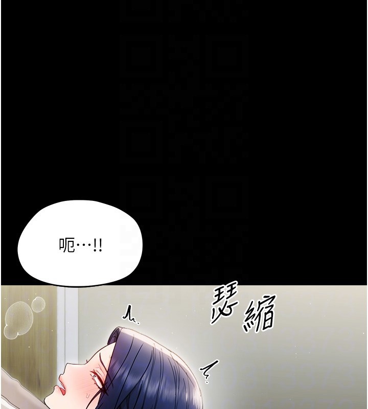 幼惑 - 第18話-在男友面前被人上了 - page 77