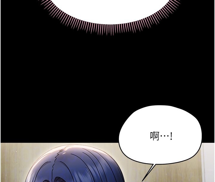 幼惑 - 第18話-在男友面前被人上了 - page 106