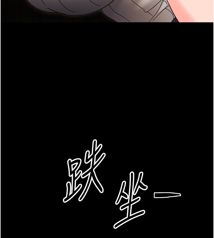 幼惑 - 第18話-在男友面前被人上了 - page 108