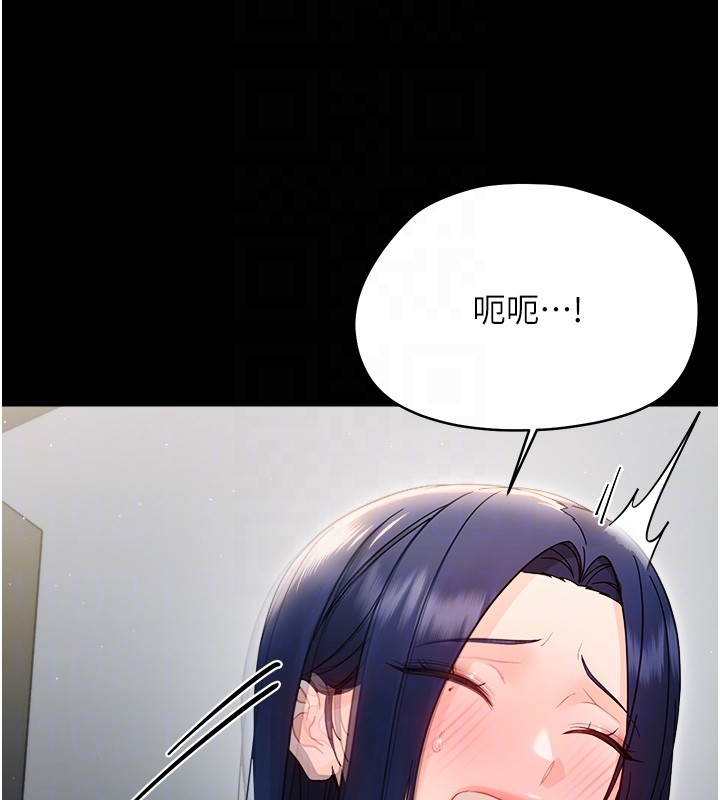 幼惑 - 第18話-在男友面前被人上了 - page 119