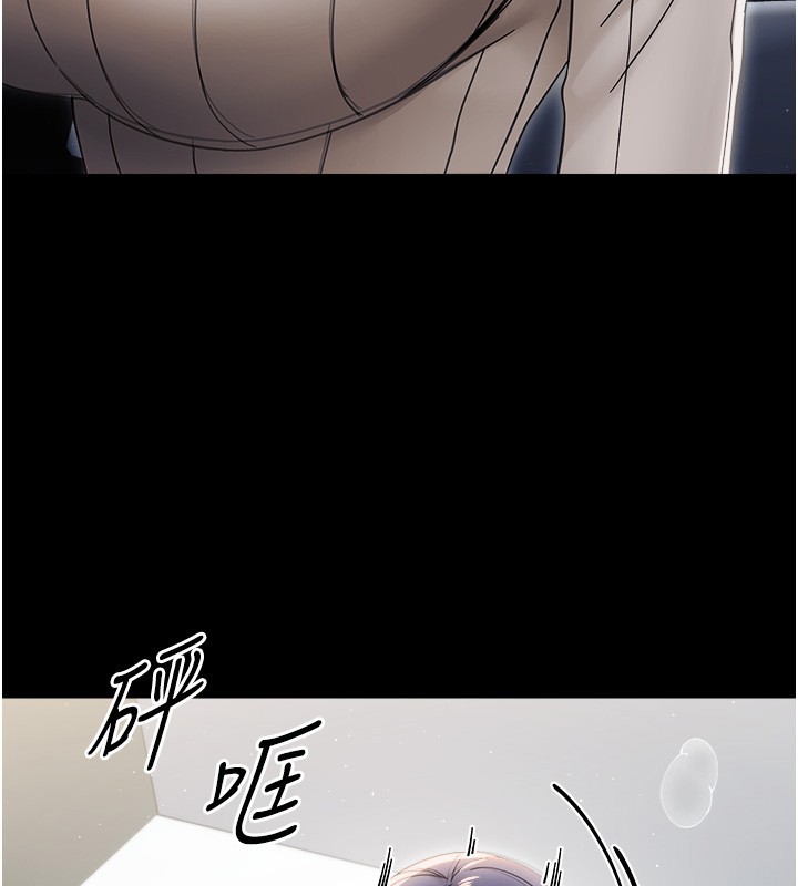 幼惑 - 第18話-在男友面前被人上了 - page 121