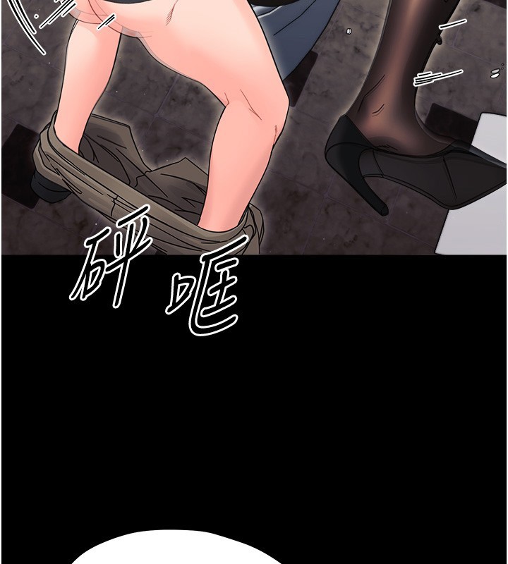 幼惑 - 第18話-在男友面前被人上了 - page 123