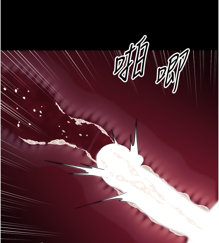 幼惑 - 第18話-在男友面前被人上了 - page 135