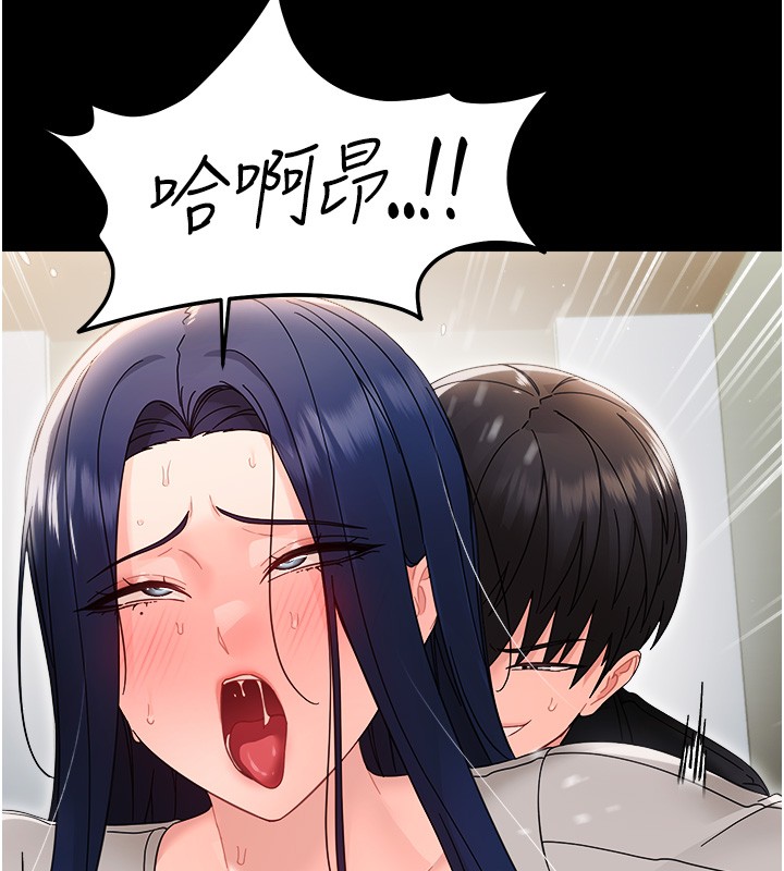 幼惑 - 第18話-在男友面前被人上了 - page 151