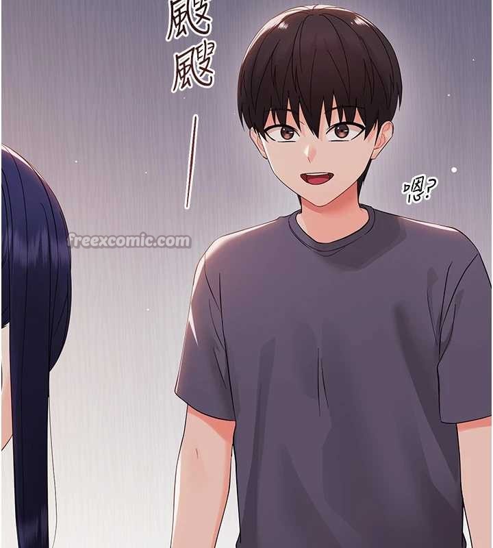 幼惑 - 第9話-老師小嘴好溫暖 - page 28