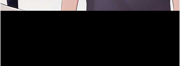 幼惑 - 第9話-老師小嘴好溫暖 - page 29