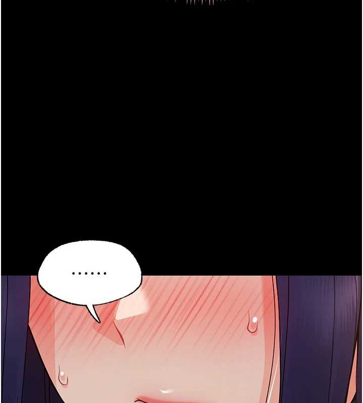 幼惑 - 第9話-老師小嘴好溫暖 - page 32