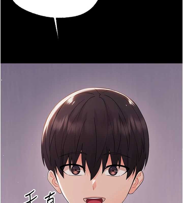幼惑 - 第9話-老師小嘴好溫暖 - page 38