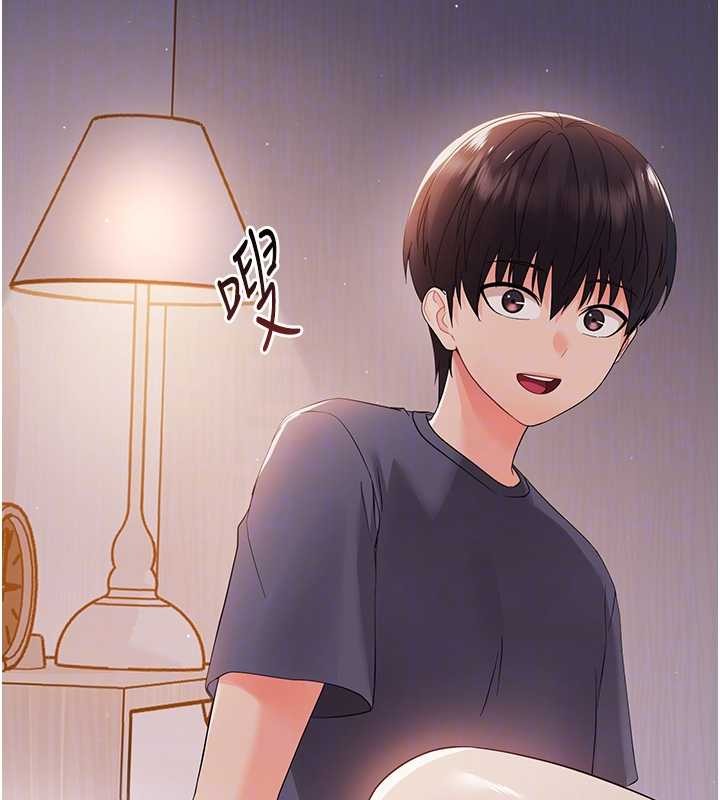 幼惑 - 第9話-老師小嘴好溫暖 - page 51