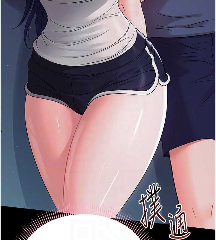 幼惑 - 第9話-老師小嘴好溫暖 - page 63