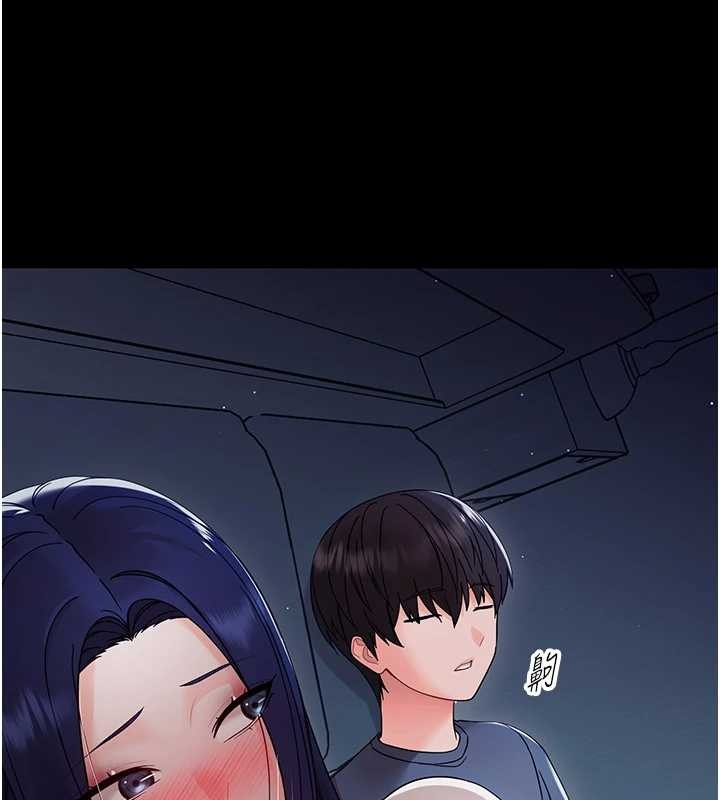 幼惑 - 第9話-老師小嘴好溫暖 - page 72