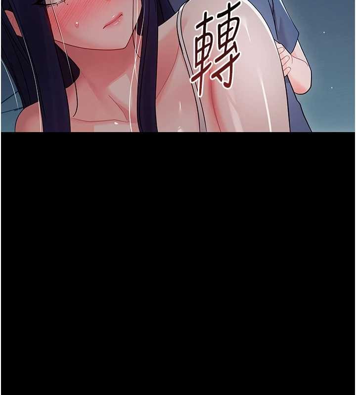 幼惑 - 第9話-老師小嘴好溫暖 - page 73