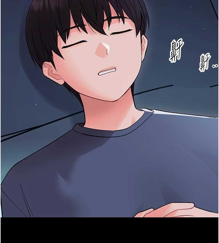 幼惑 - 第9話-老師小嘴好溫暖 - page 75