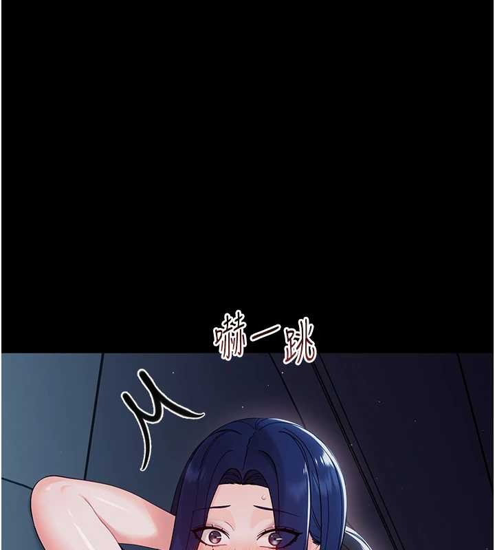 幼惑 - 第9話-老師小嘴好溫暖 - page 83