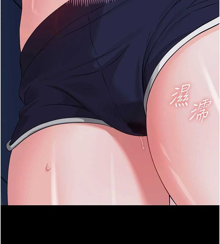 幼惑 - 第9話-老師小嘴好溫暖 - page 104