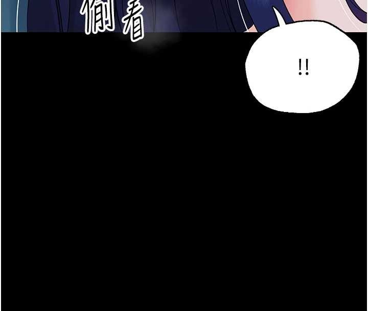 幼惑 - 第9話-老師小嘴好溫暖 - page 107