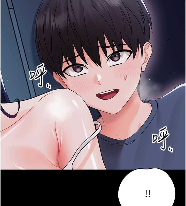 幼惑 - 第9話-老師小嘴好溫暖 - page 111