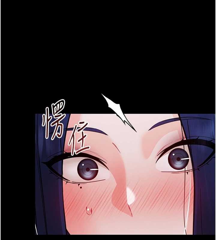 幼惑 - 第9話-老師小嘴好溫暖 - page 118