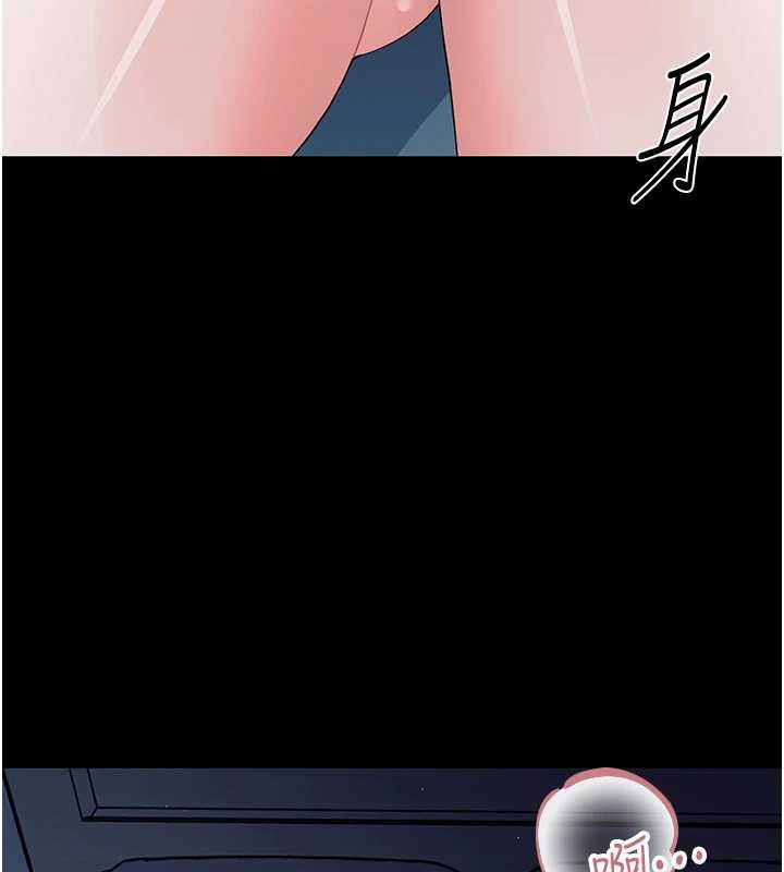 幼惑 - 第9話-老師小嘴好溫暖 - page 145