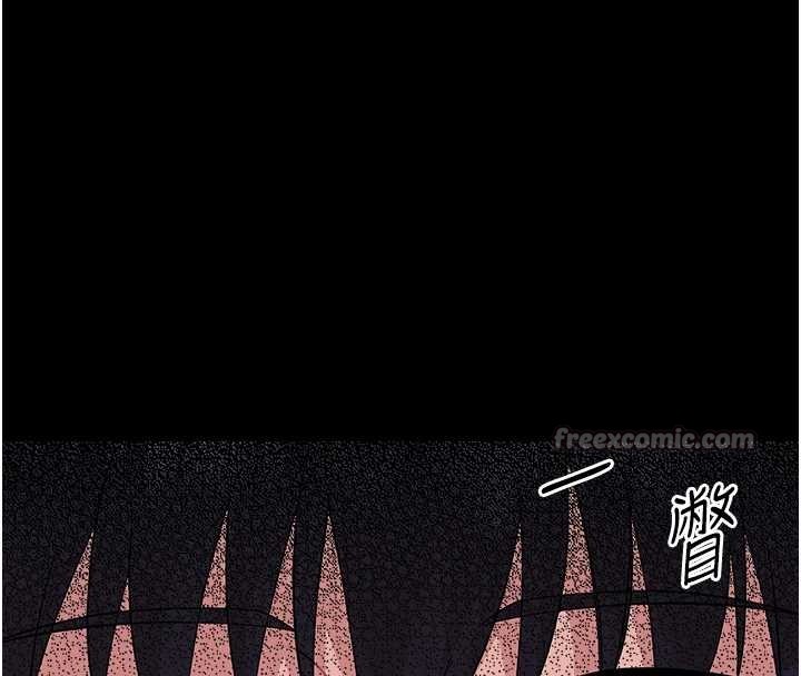 幼惑 - 第9話-老師小嘴好溫暖 - page 154