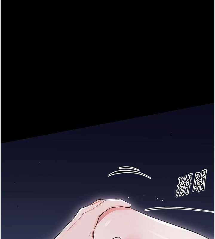 幼惑 - 第9話-老師小嘴好溫暖 - page 163
