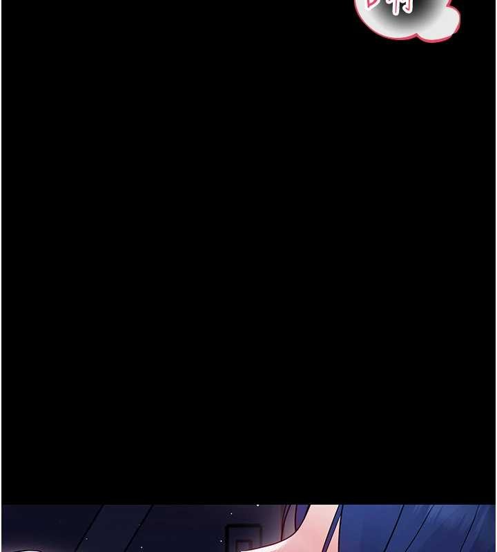 幼惑 - 第9話-老師小嘴好溫暖 - page 179