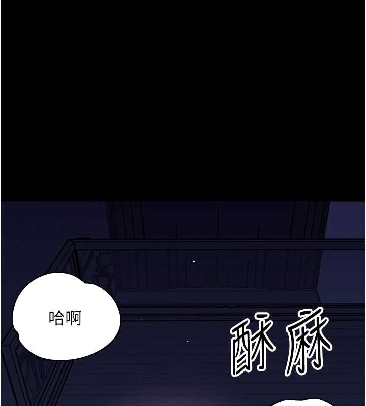 幼惑 - 第9話-老師小嘴好溫暖 - page 194