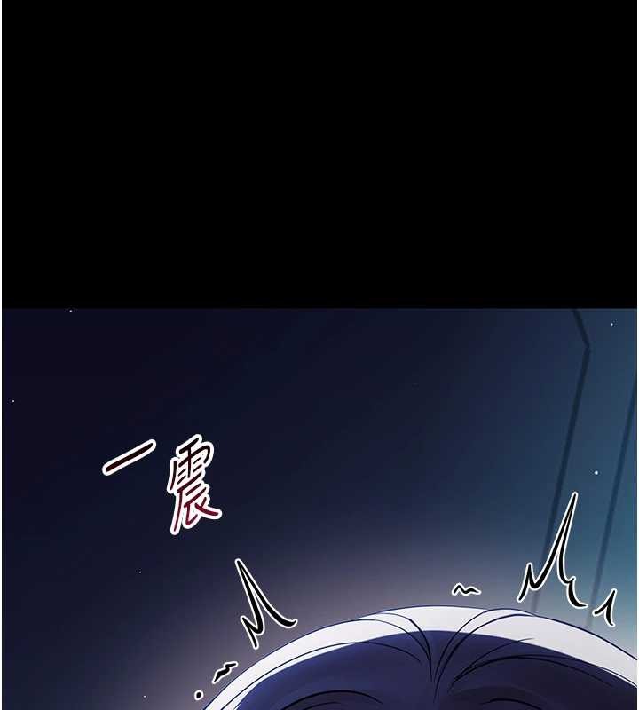 幼惑 - 第9話-老師小嘴好溫暖 - page 198