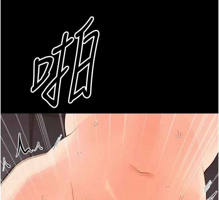 幼惑 - 第49話-連屁眼都失守了 - page 109
