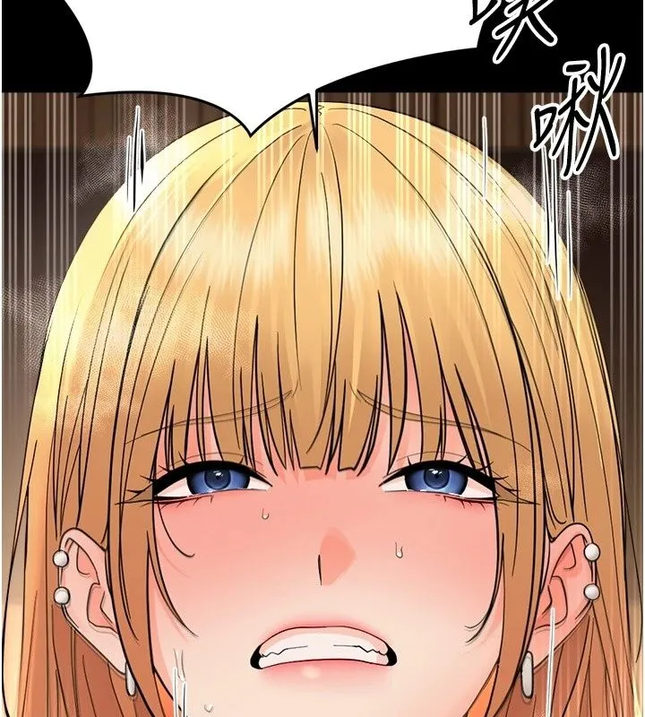 幼惑 - 第49話-連屁眼都失守了 - page 118