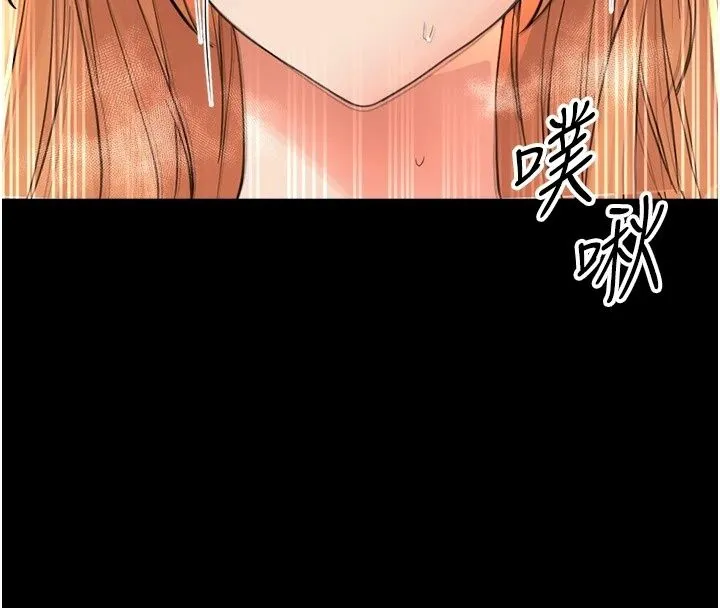 幼惑 - 第49話-連屁眼都失守了 - page 119