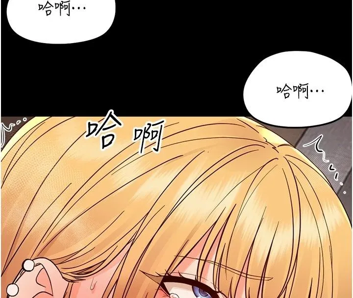 幼惑 - 第49話-連屁眼都失守了 - page 171