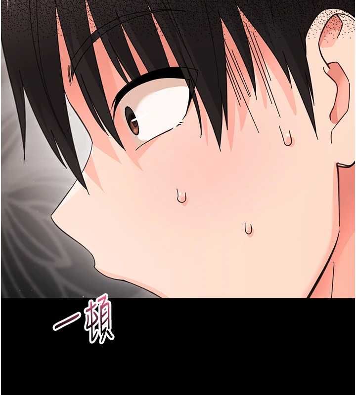 幼惑 - 第25話-教訓無恥女竊賊 - page 2