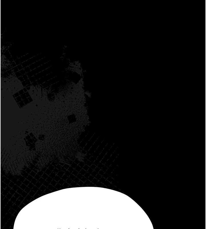 幼惑 - 第25話-教訓無恥女竊賊 - page 3