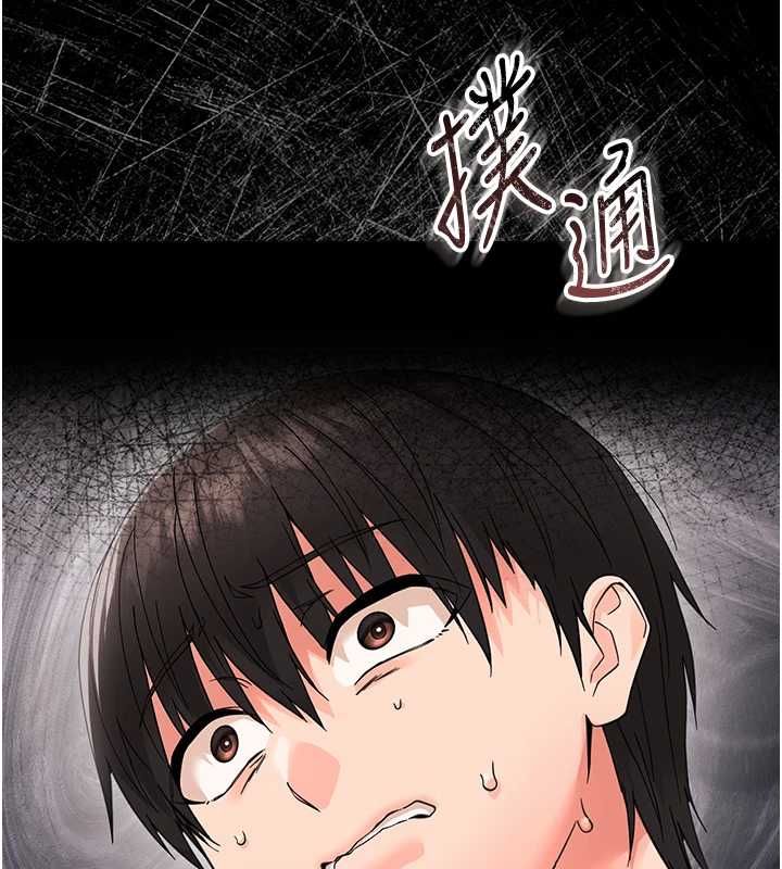 幼惑 - 第25話-教訓無恥女竊賊 - page 10
