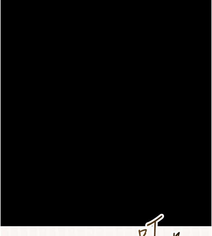 幼惑 - 第25話-教訓無恥女竊賊 - page 27