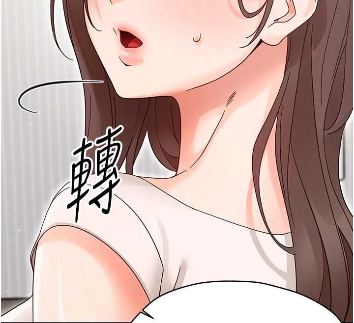 幼惑 - 第25話-教訓無恥女竊賊 - page 46