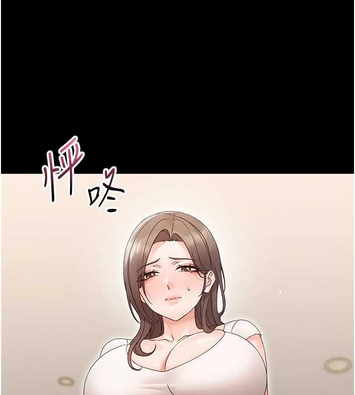 幼惑 - 第25話-教訓無恥女竊賊 - page 54