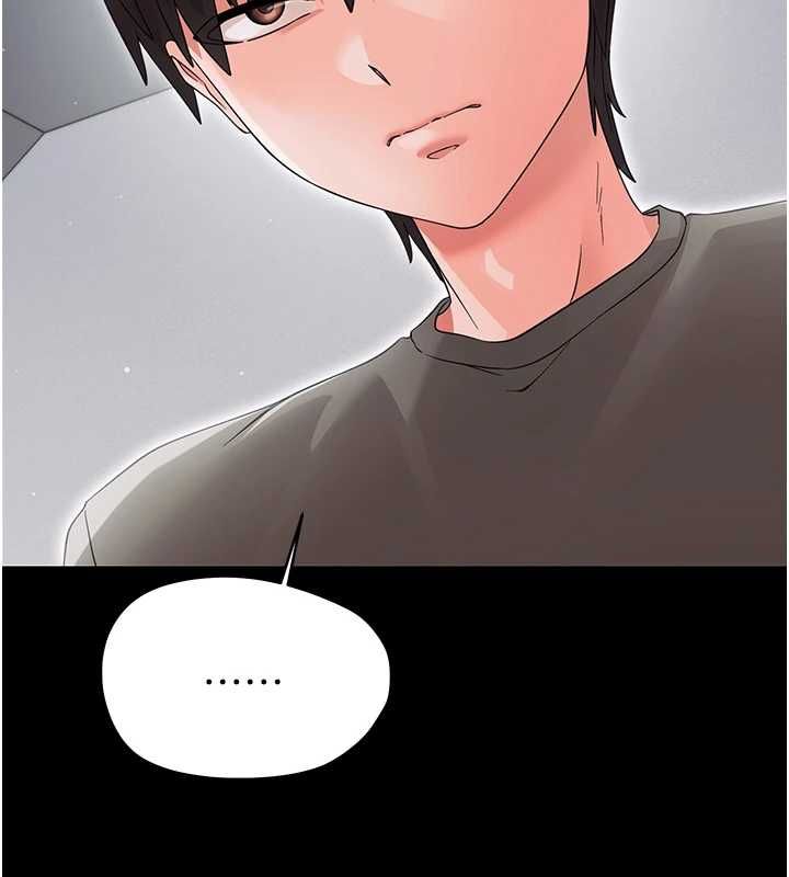 幼惑 - 第25話-教訓無恥女竊賊 - page 61
