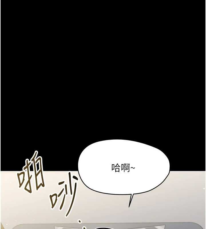 幼惑 - 第25話-教訓無恥女竊賊 - page 62