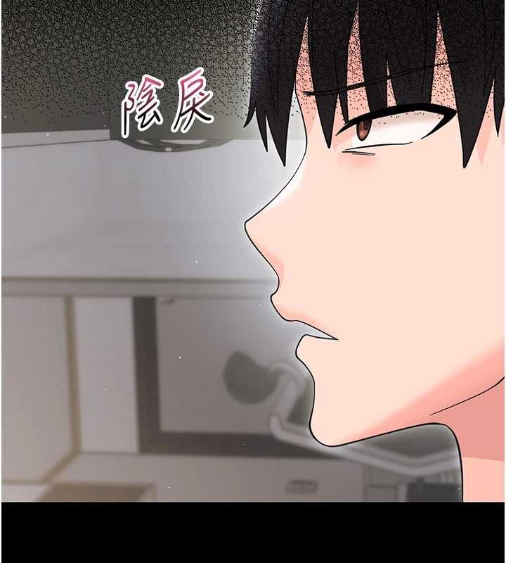 幼惑 - 第25話-教訓無恥女竊賊 - page 66
