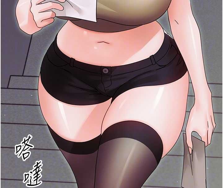 幼惑 - 第25話-教訓無恥女竊賊 - page 80