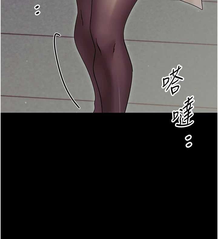 幼惑 - 第25話-教訓無恥女竊賊 - page 81