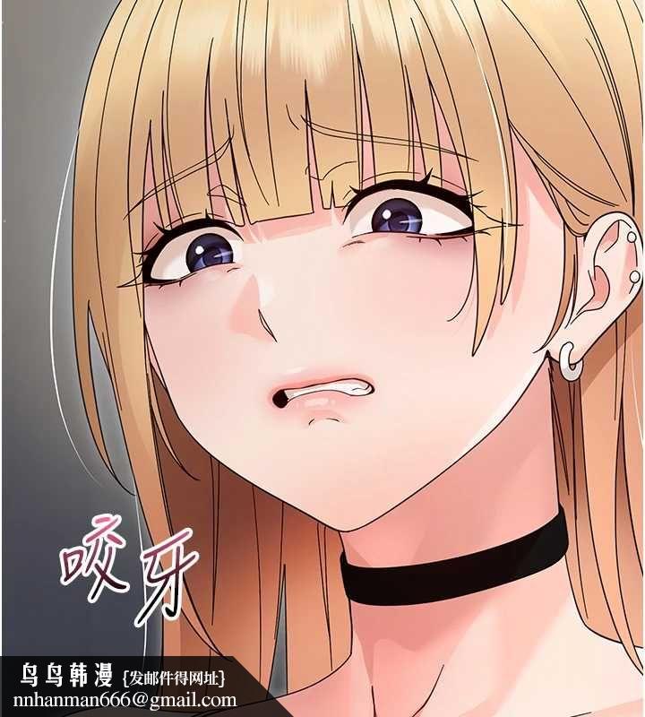幼惑 - 第25話-教訓無恥女竊賊 - page 95