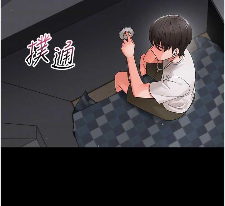 幼惑 - 第25話-教訓無恥女竊賊 - page 108