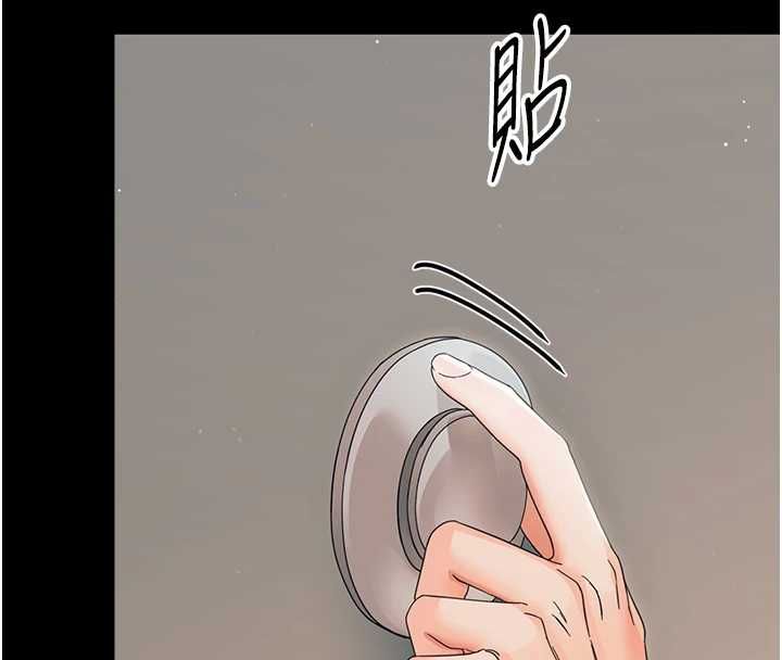 幼惑 - 第25話-教訓無恥女竊賊 - page 125