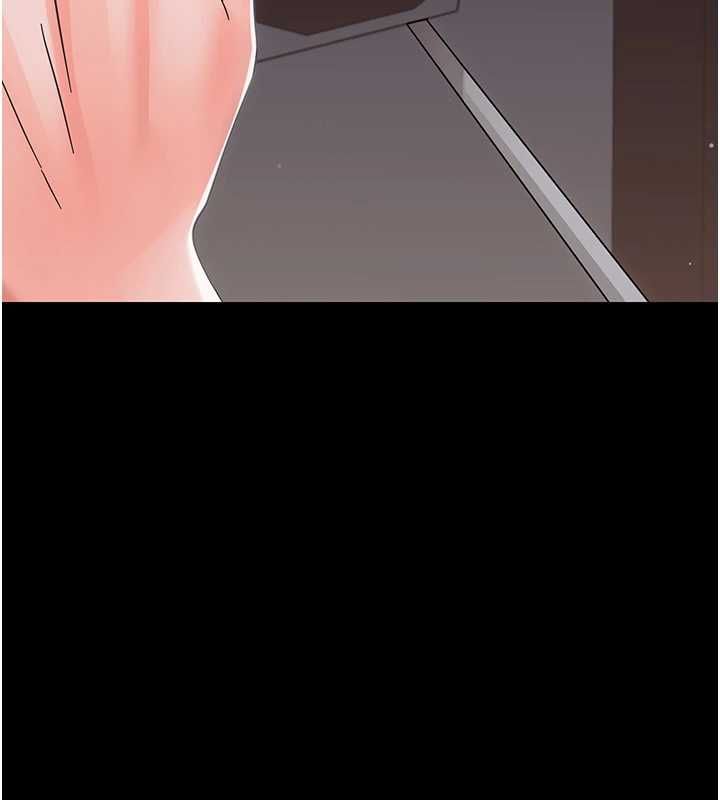 幼惑 - 第25話-教訓無恥女竊賊 - page 144